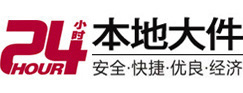 寿宁大件起重吊车出租有限公司 